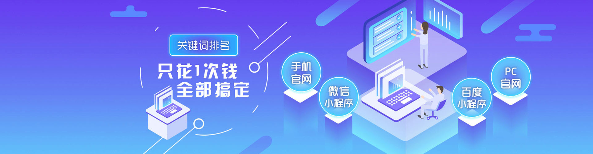 碧江头条信息流