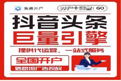 朋友圈信息流传播：企业品牌推广的利器